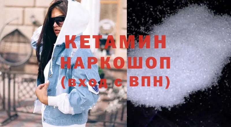 сайты даркнета телеграм  hydra зеркало  Магадан  Кетамин ketamine 