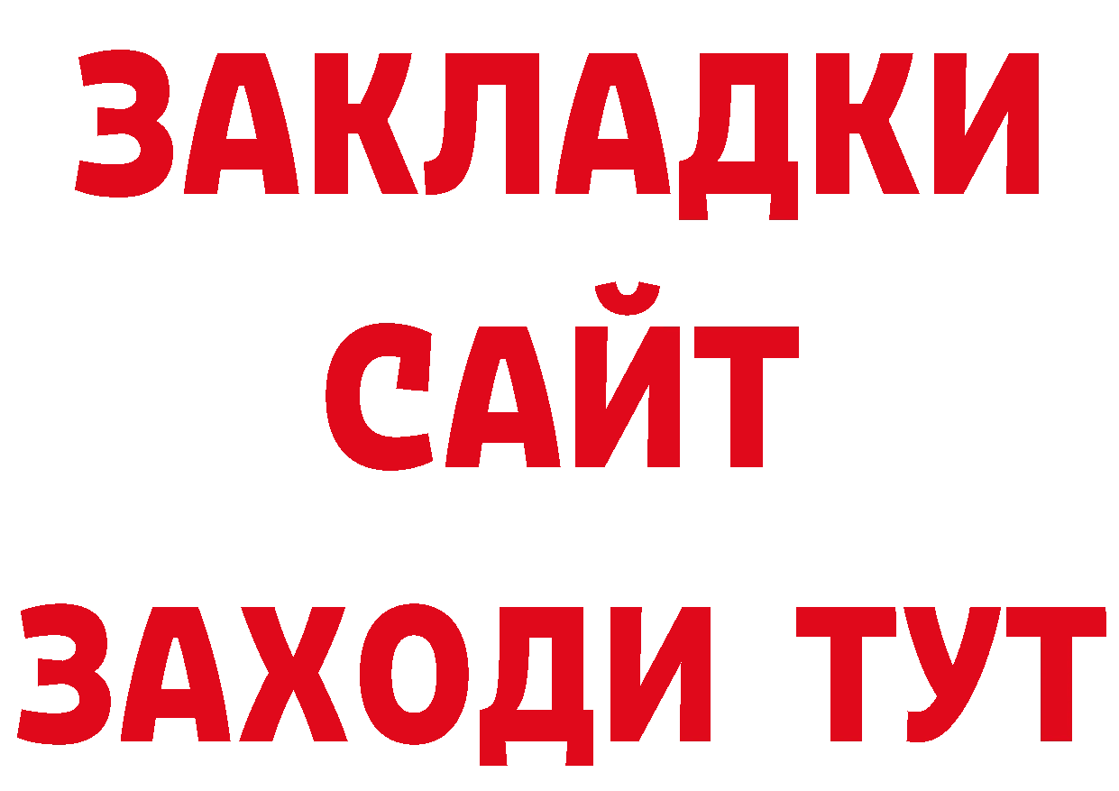 Кодеин напиток Lean (лин) вход площадка кракен Магадан